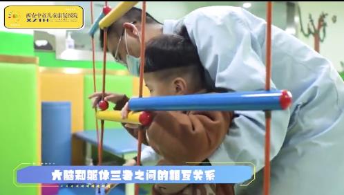 集体感统训练课