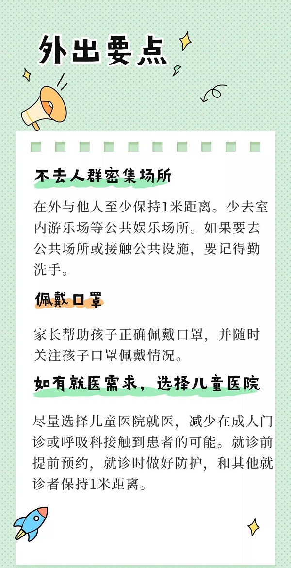西安中童儿童康复医院