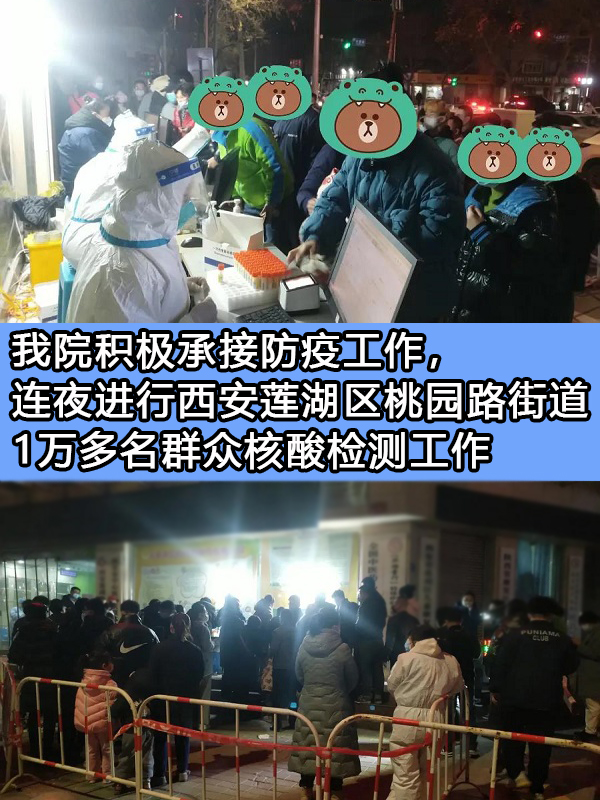 西安中童儿童康复医院