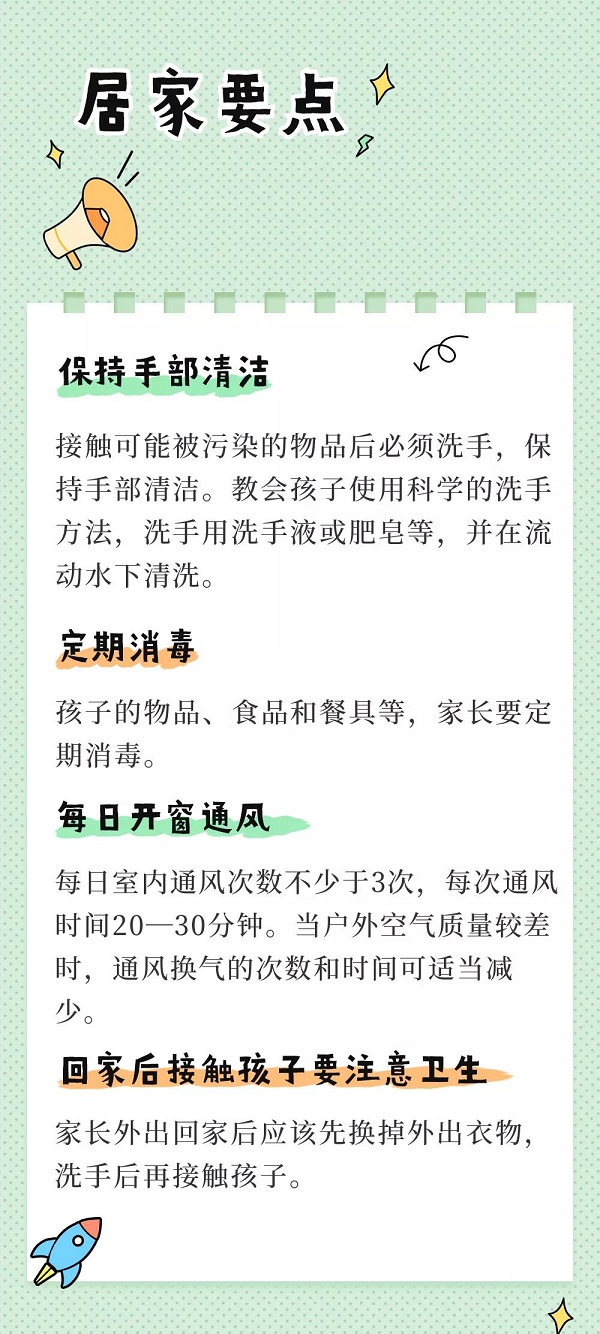 西安中童儿童康复医院怎么样