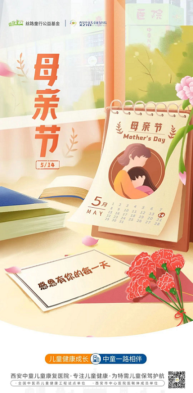 微信图片_20230516145746.png